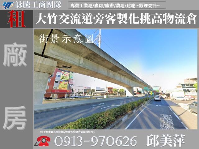 蘆竹廠房-0