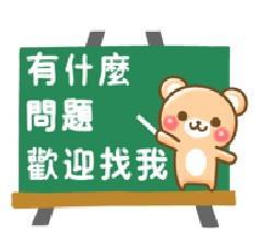 桃園店面-2
