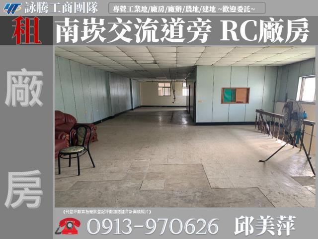 桃園桃園區廠房-0