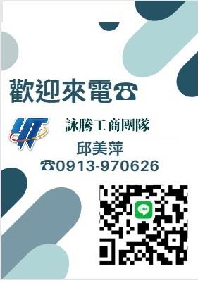 桃園桃園區廠房-2