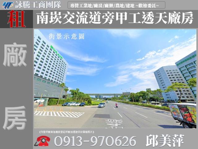 桃園龜山廠房-0