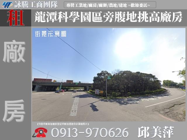 龍潭廠房-0