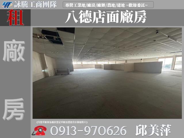 桃園八德店面-0