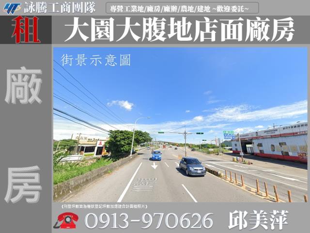大園店面-0