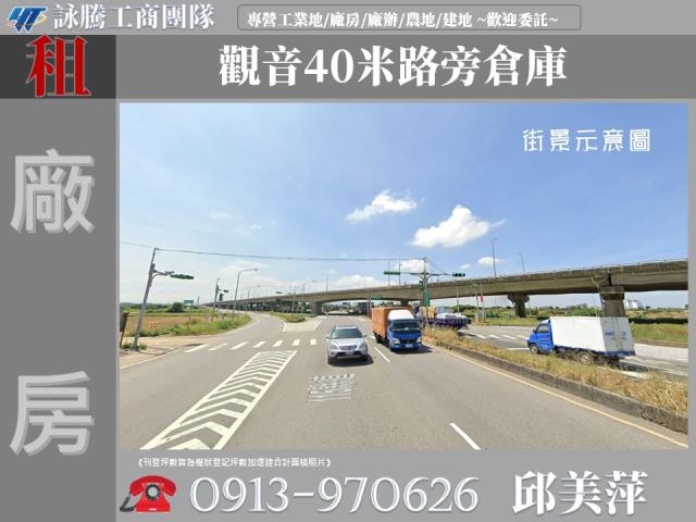 觀音廠房-0