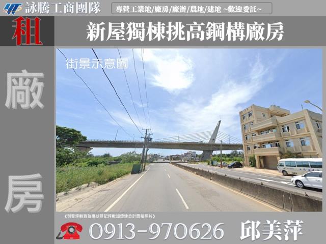 新屋廠房-0