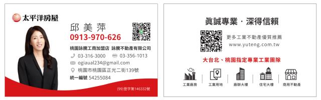 龍潭廠房-1