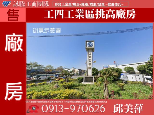 龜山廠房-0