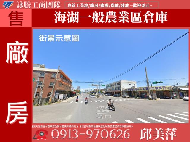 桃園蘆竹廠房-0
