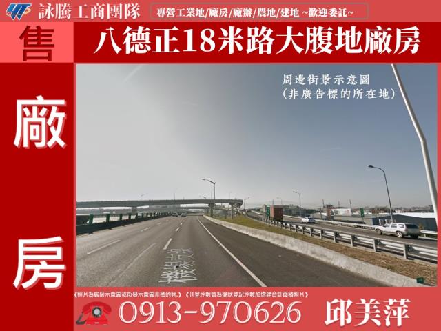 桃園八德廠房-0