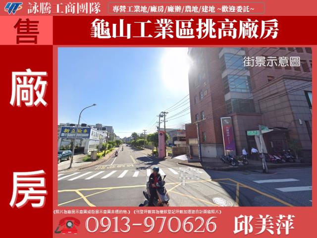 桃園桃園區廠房-0