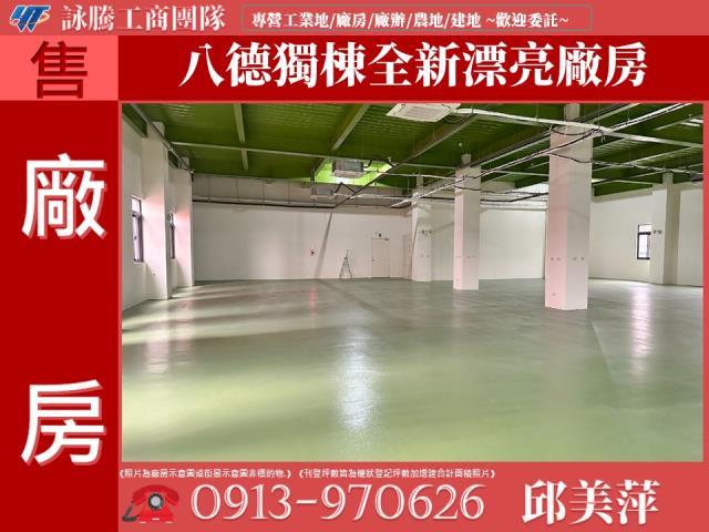 桃園八德廠房-0