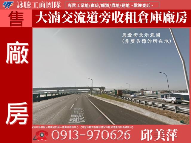 桃園廠房-0