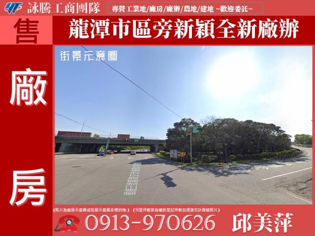 桃園廠房-0