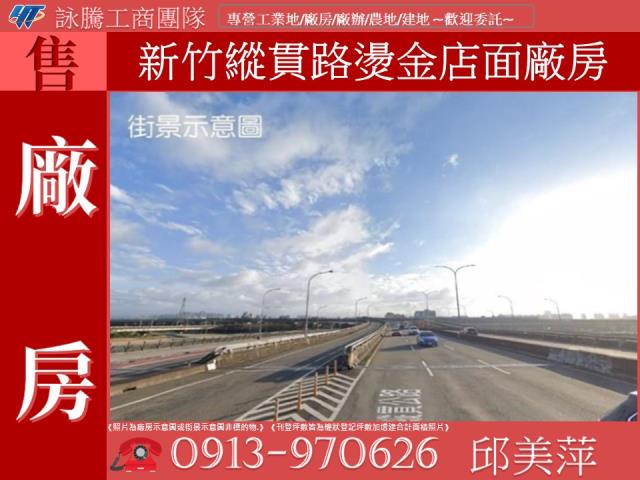 東區廠房-0