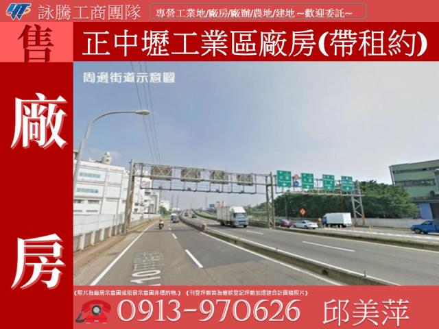 中壢廠房-0
