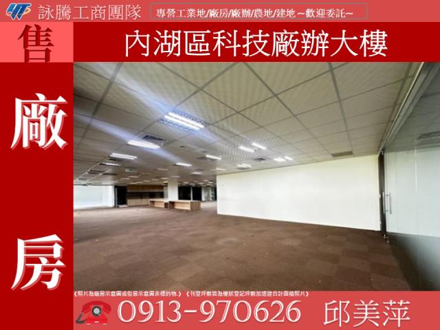 台北廠房-0