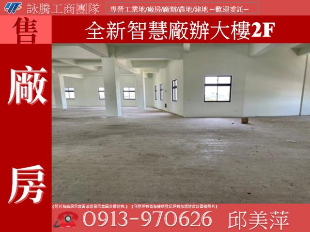 桃園八德廠房-0