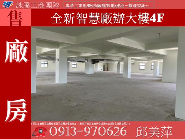 桃園八德廠房-0