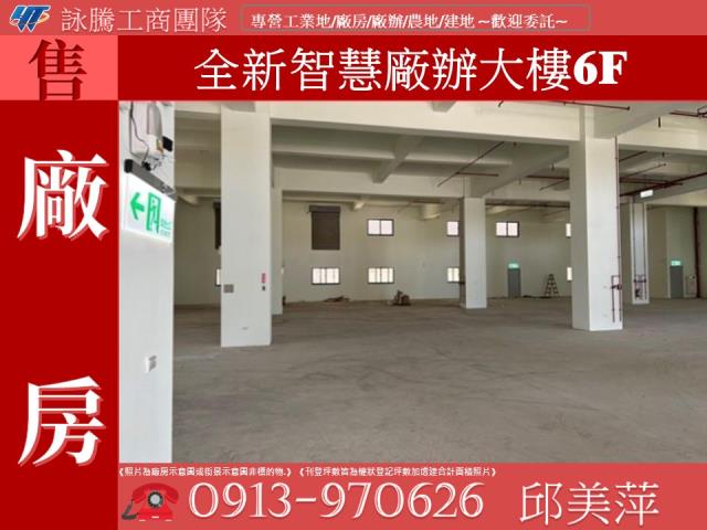 桃園八德廠房-0