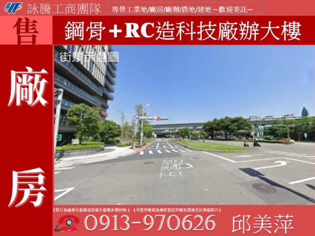 南港廠房-0