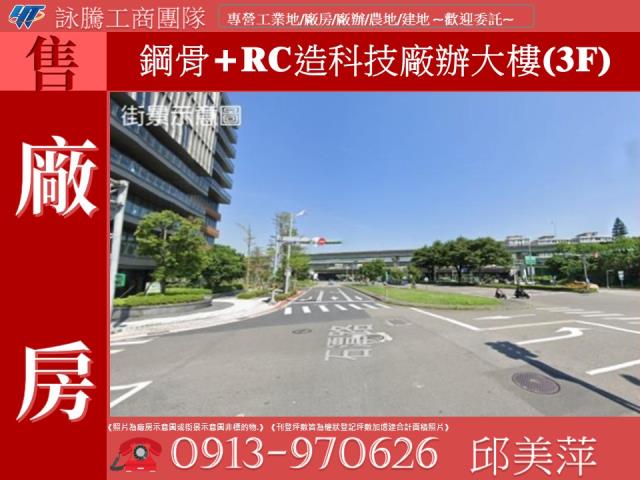 內湖廠房-0
