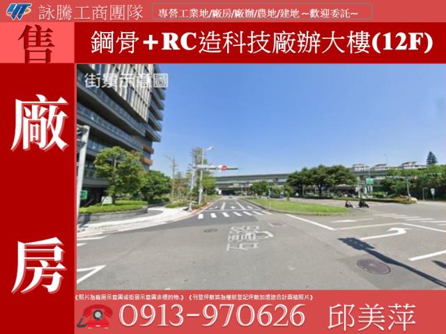 內湖廠房-0