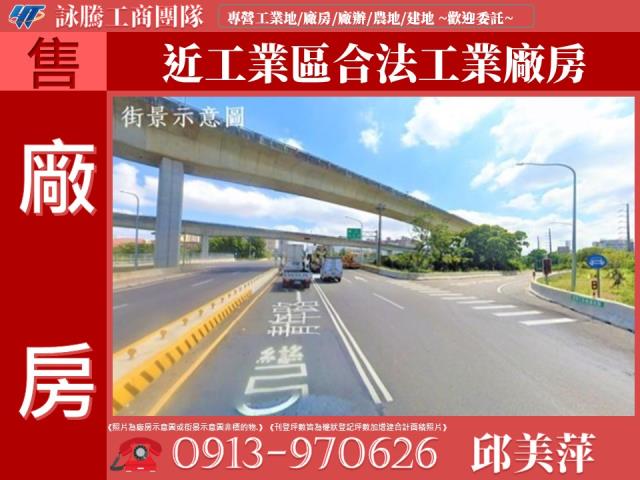 楊梅廠房-0