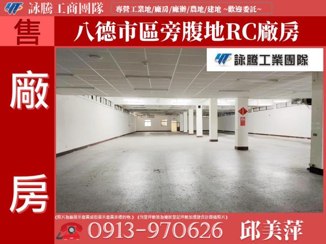 桃園廠房-0