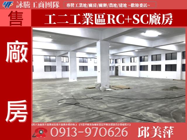 新北林口廠房-0
