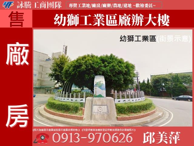 桃園楊梅廠房-0
