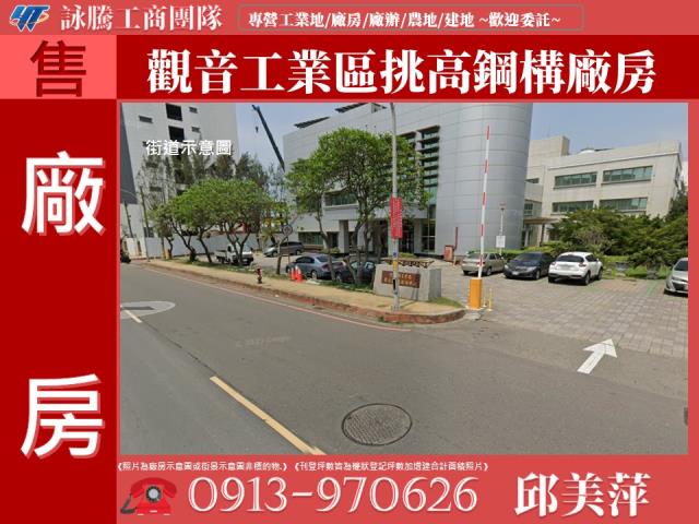 觀音廠房-0