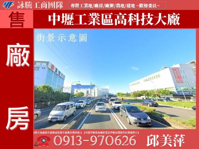 中壢廠房-0