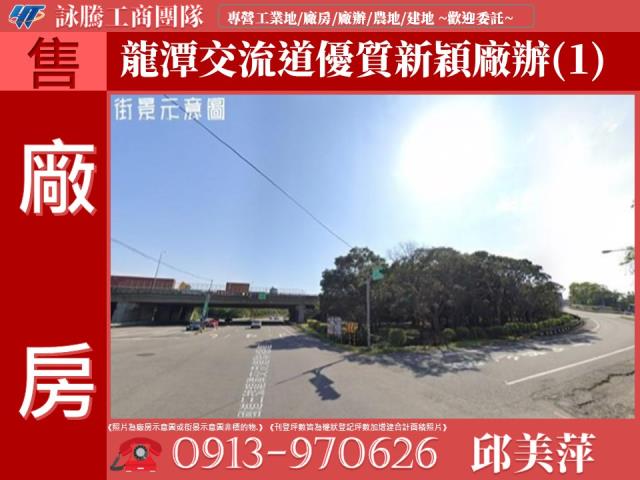 桃園廠房-0