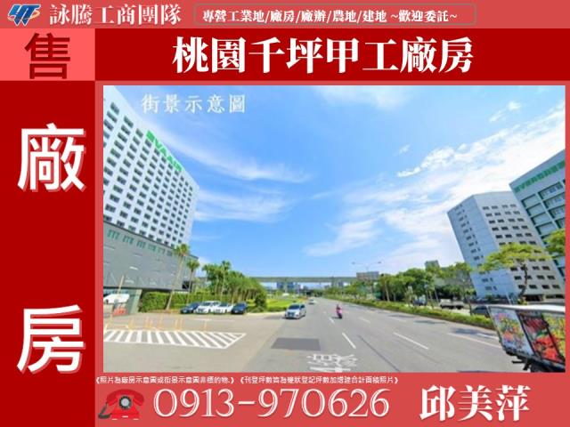 桃園廠房-0