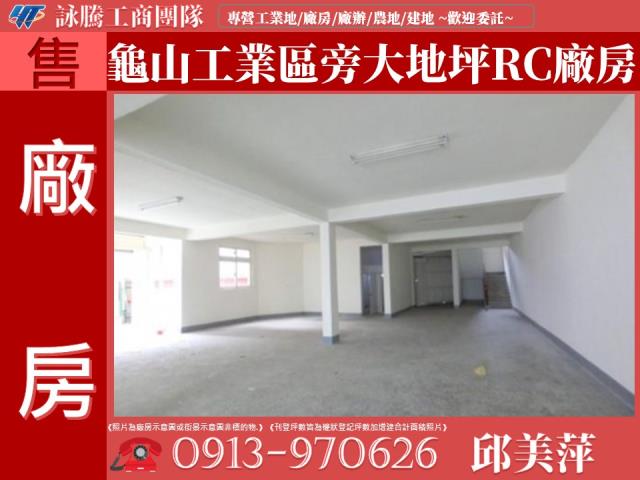 桃園桃園區廠房-0