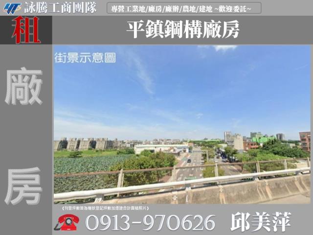 平鎮廠房-0