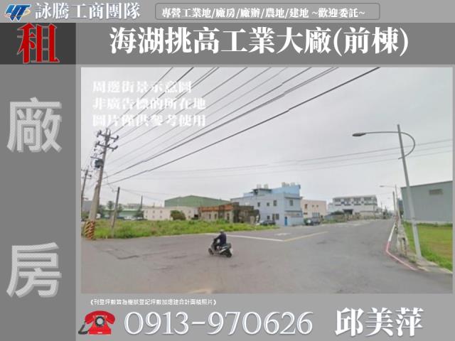 桃園廠房-0