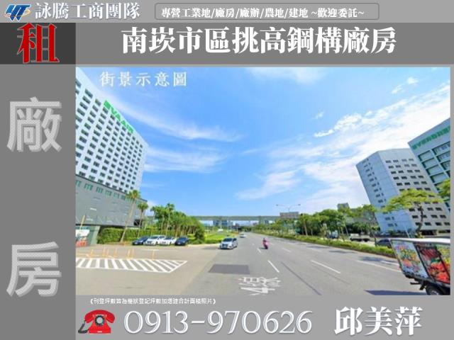 桃園廠房-0