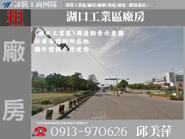 新竹廠房-0