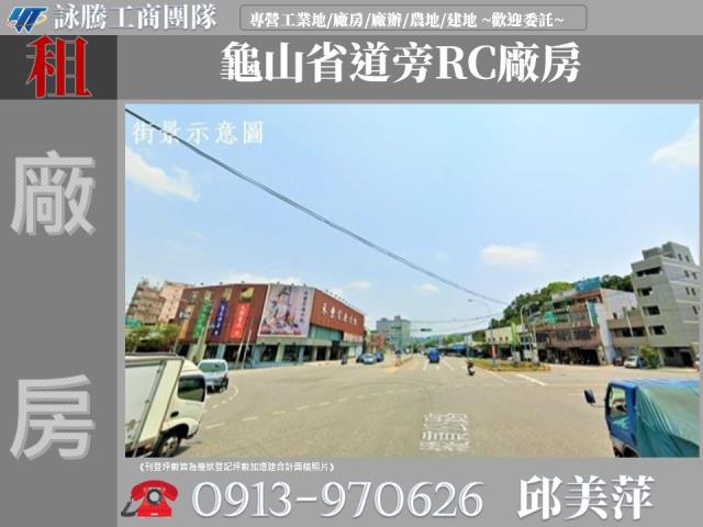 桃園廠房-0