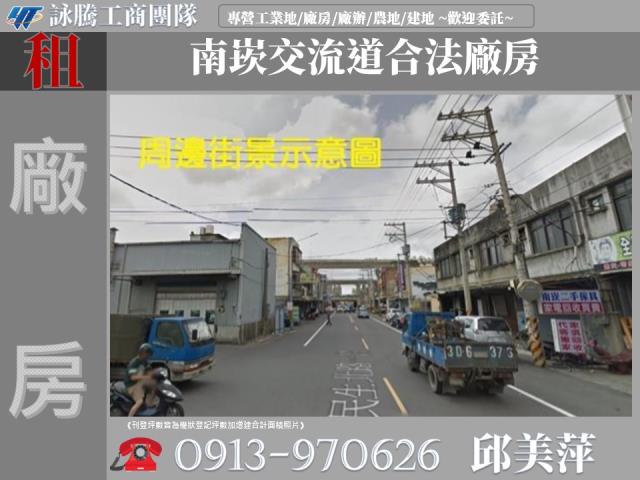 桃園廠房-0