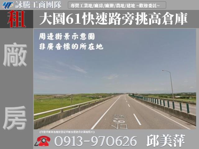 桃園大園廠房-0