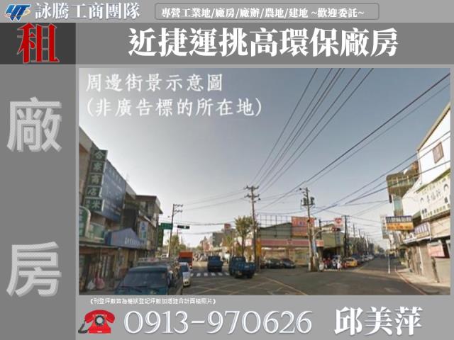 八德廠房-0