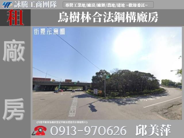 桃園龍潭廠房-0