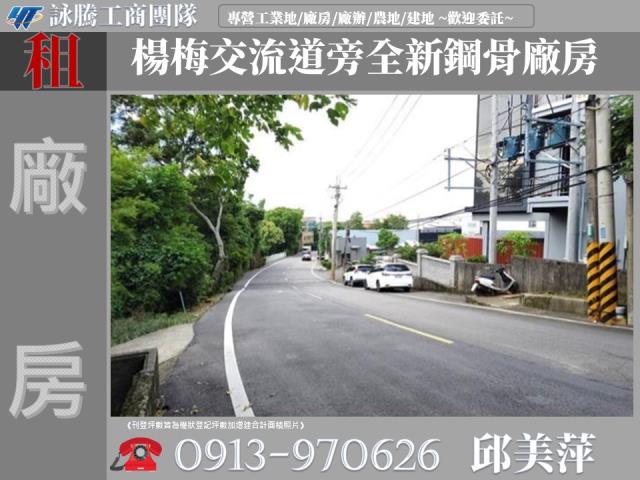 桃園廠房-0
