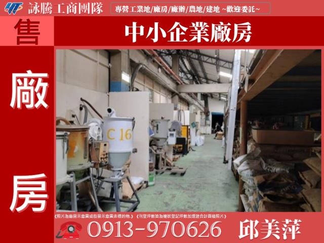 新竹香山店面-0