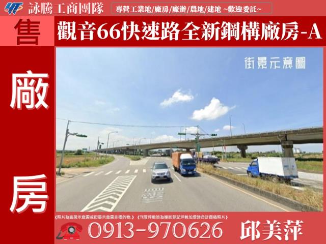 觀音廠房-0