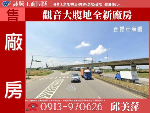 觀音廠房-0
