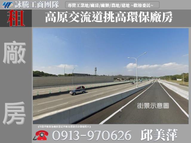 龍潭廠房-0